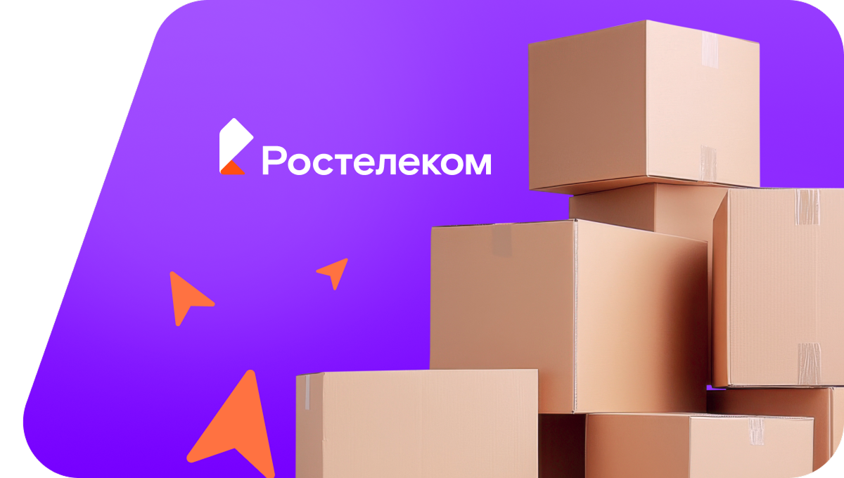 Переезд в новую квартирув&nbsp;село Туросна (Брянская область)